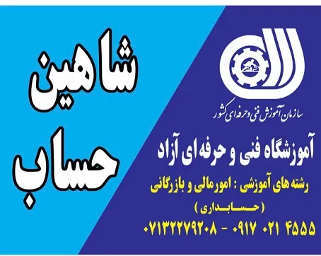 گالری آموزشگاه (2)